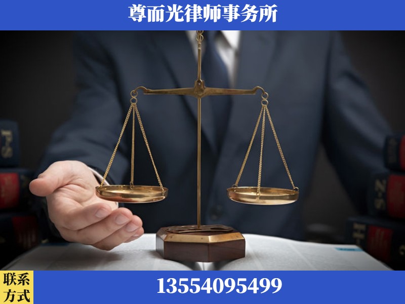 吐鲁番-婚姻家事律师
