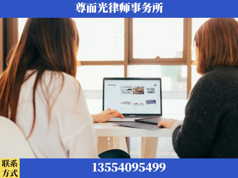 吐鲁番-离婚纠纷律师
