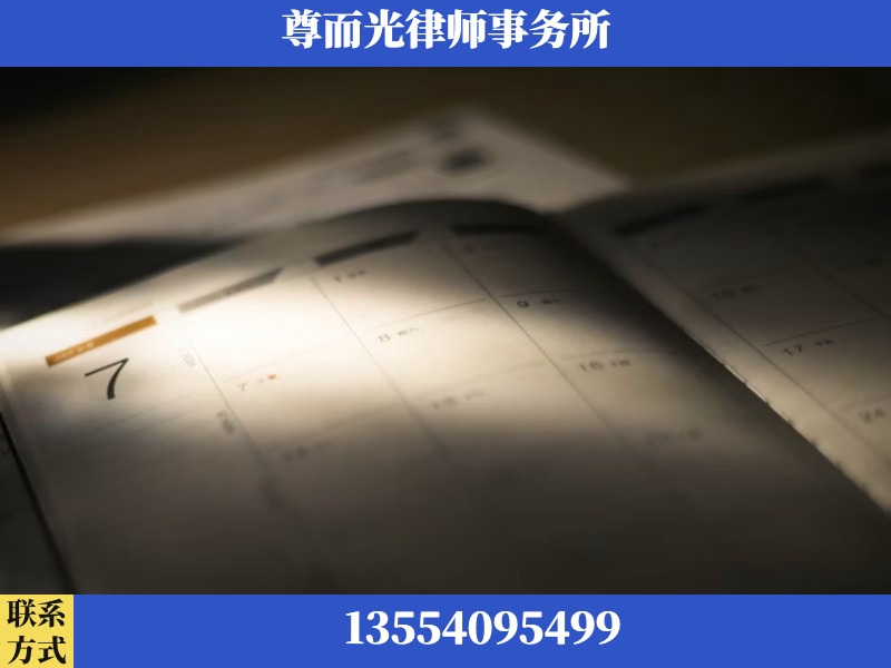吐鲁番-离婚律师