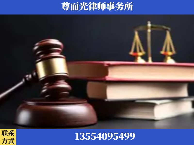 吐鲁番-刑事案件律师
