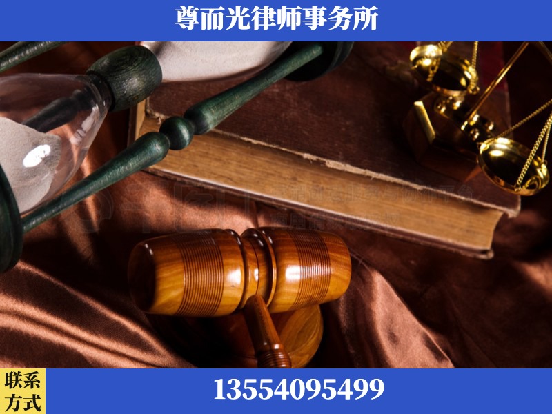 吐鲁番-劳动律师
