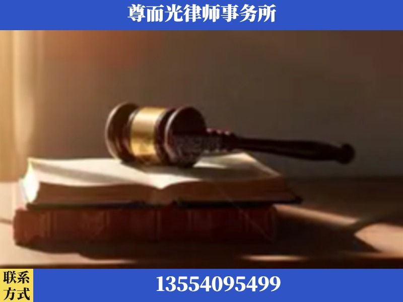 吐鲁番-刑事辩护律师