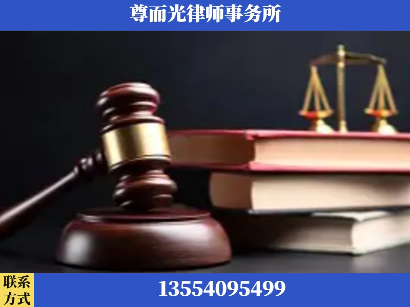 吐鲁番-刑事律师