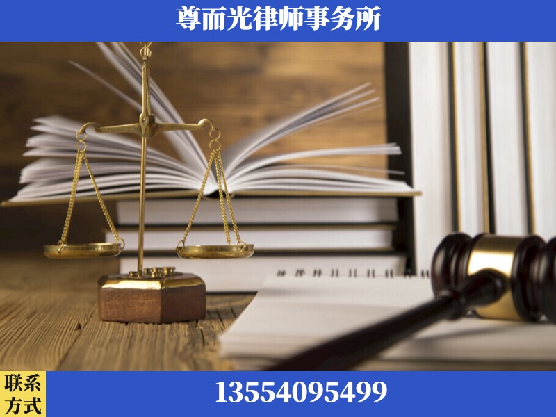 吐鲁番-劳资纠纷法律顾问