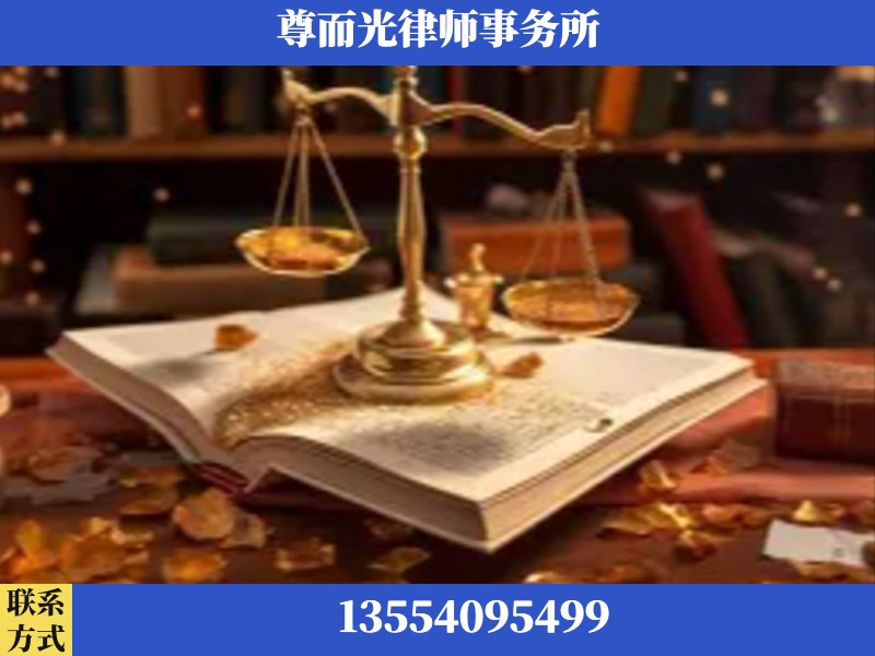 吐鲁番-刑事诉讼律师