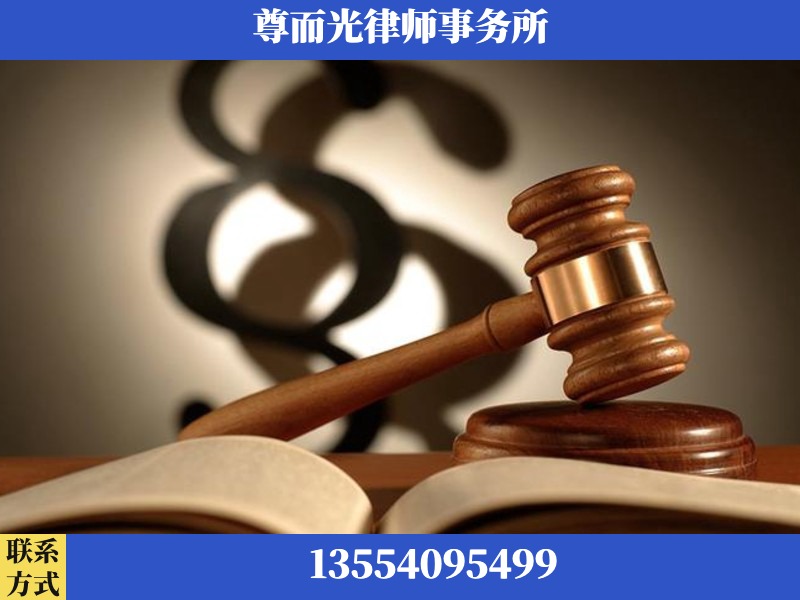 吐鲁番-离婚财产分割律师